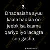 uphdeekha2