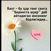 user2347174819888