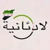 lattakia..20
