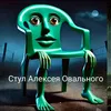 polyaknoname