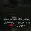 umfatma5163