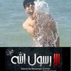 eslam22a2