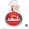 shshsh262020