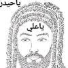 abu.wan8