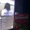 преvocxodный