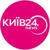 КИЇВ24
