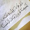 zahrat.alsawsan