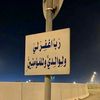 azq_dlk