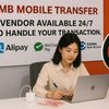 rmbexchangeservice77