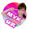 MYK【公式アカウント】