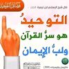 ابو دجانه