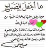 abomariam198