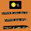فك باند ip