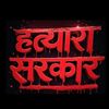 minesh_ale_magar999
