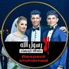 aymanhelmy6950