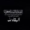 الريم ,,,🤍