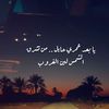 shoaa_3