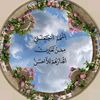 zahraalbanafseg
