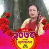 mandirathapa9196