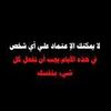 saidchati2