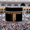 Al Haramain 🕋