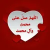 khaadamatilquraan