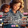 bebo.albeego