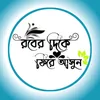 mdksbir1