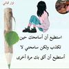 الحياه