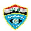شرطة النجدة 👮‍♂️🇮🇶