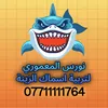nawras.hazem