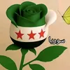 alabedthawra