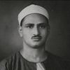 Al Minshawi | المنشاوى