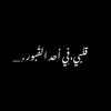 ابي 2024/7/24 💔😞