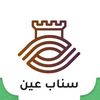 عين المجمعة | 🇸🇦