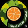 القاسمي ابومحمد