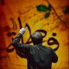 🔹ميرزا حسين🔹