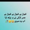 rizwanm259