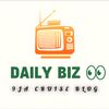 dailybiznaija