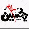 mmubeen512