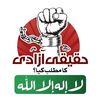 abdulwaheed1786