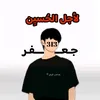dyqat7d60mju