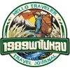 growthgolf1989