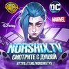 norshix.tv