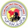 AIPS Chotti Dunya