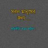 md.robiul.islam2485