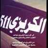 aloosh181g
