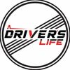 A Driver’s Life