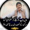 liaqatmughal0081