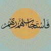 quraankareem805